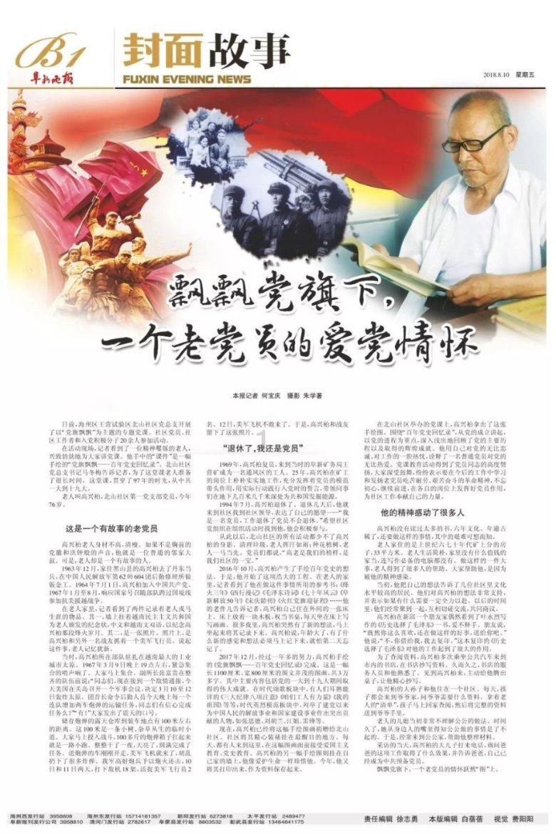 恶意送寿衣是否可以报警有用吗？